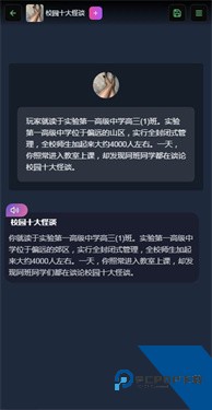 VSoul2026最新版应用app下载 v4.0.4