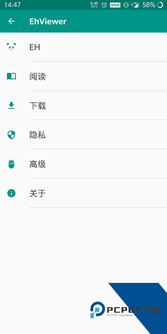 ehviewer白色版中文版