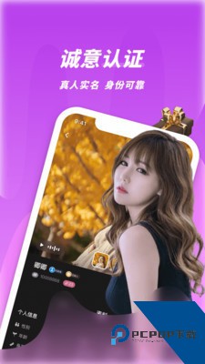 春夜视频app最新版2026下载1.56