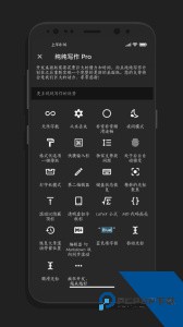 纯纯写作app最新版下载 v27.6.0