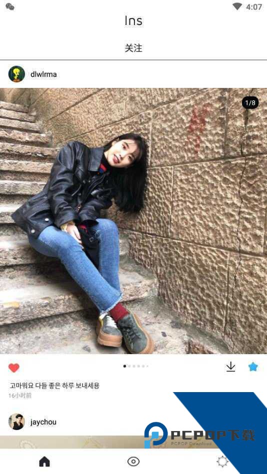 Instagram2026官网版最新版本下载v355.1.0.46.103