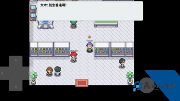 口袋妖怪去吧皮卡丘v5.0.1金手指汉化版