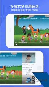 直播云下载 v4.3.16