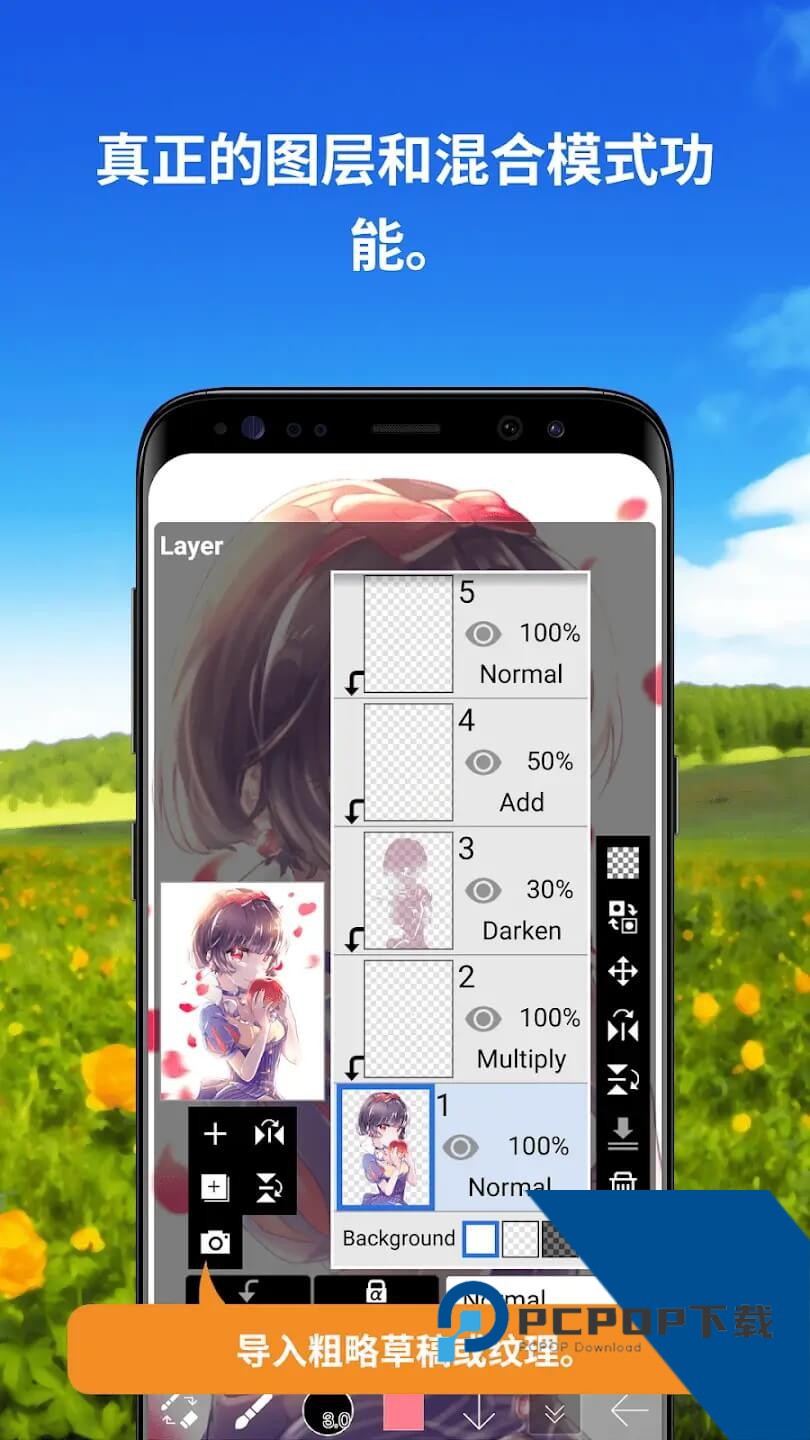 爱笔思画x免费笔刷2026最新版本v13.1.12