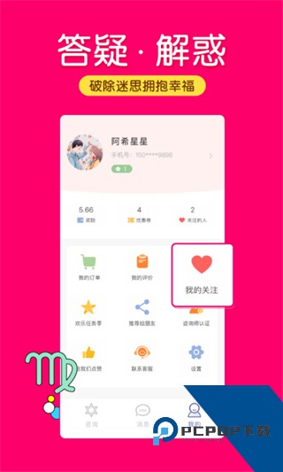 倾听猫最新版下载v5.9.5