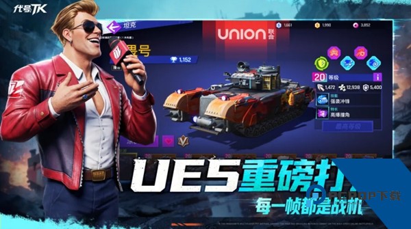 代号：TK联机版 安卓版v1.0.1001