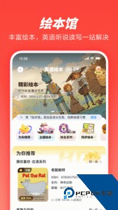 家长通app免费下载 v3.9.52.10011