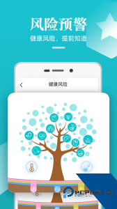 松果健康官方正版下载 v5.0.7