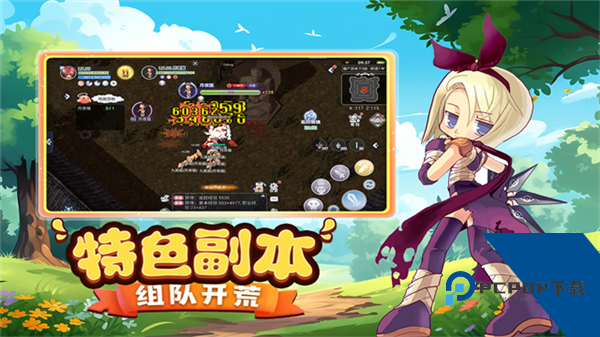 巴风特之怒国际版 安卓版v1.1.0