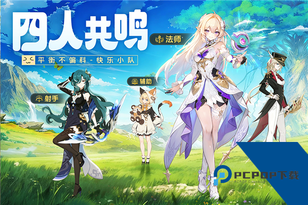 悠星大陆国际服 官方正版v1.0.8