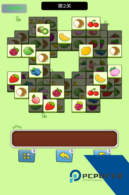 指尖跃动手游 正版v1.0