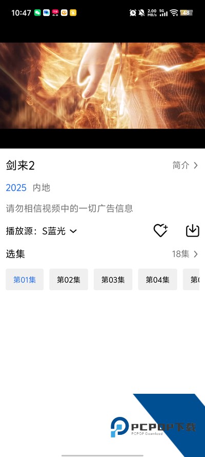 大鱼视频app最新版