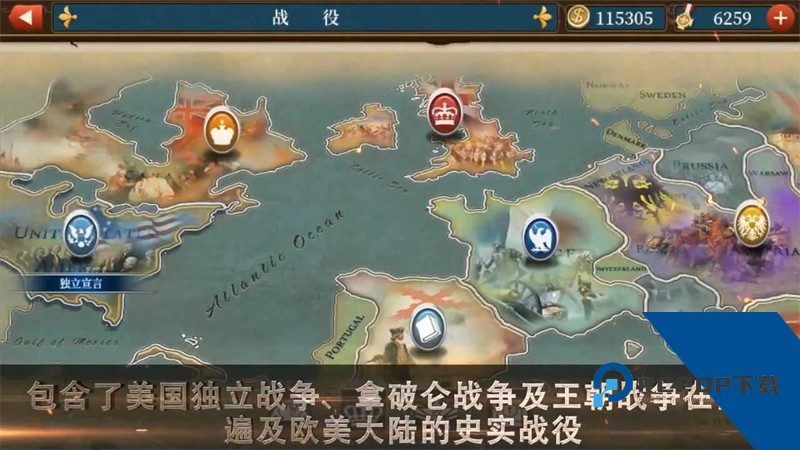 世界征服者5无限勋章版 安卓版v1.2.14
