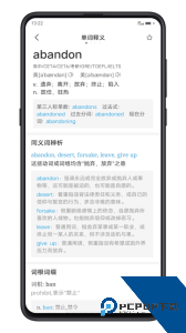 点学英语手机版最新版下载 v9.0