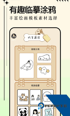动漫共和国汉化版完整版安卓下载v1.0.0.7