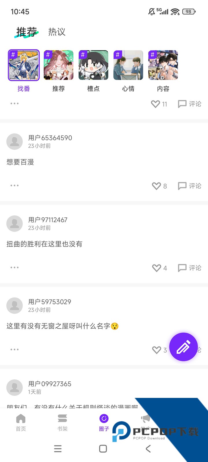 零界绘1.0.2免广告版最新版本
