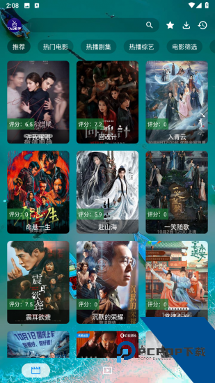 TAO影视免费版 v8.0.1
