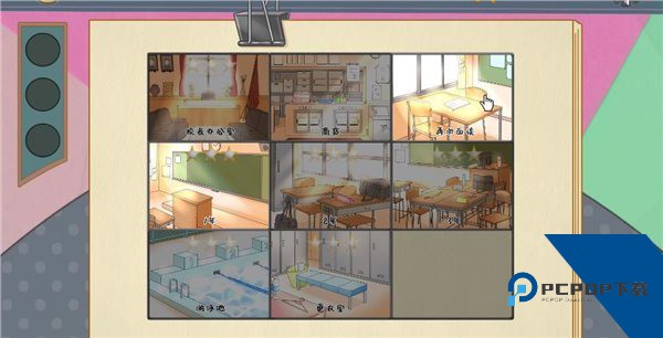 女子捕捉学院