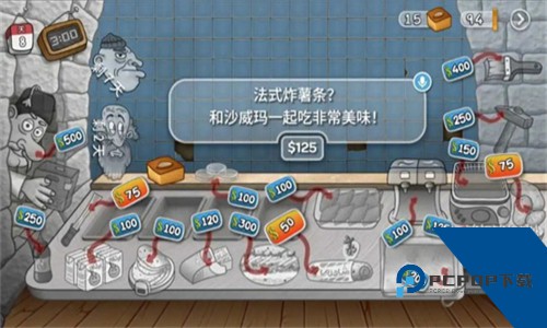 沙威玛卷饼手游下载官方正版v1.0.38