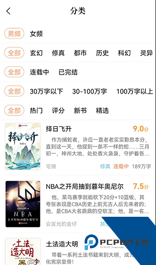 乐兔阅读2026最新版应用app下载 v3.0.3