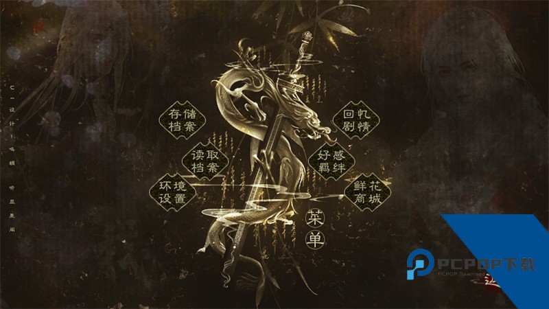 我被河神套路了手游 最新版v1.0