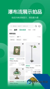 雅昌拍卖图录官方正版下载 v6.22.4