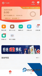小利生活官方正版客户端下载 v2.2.9