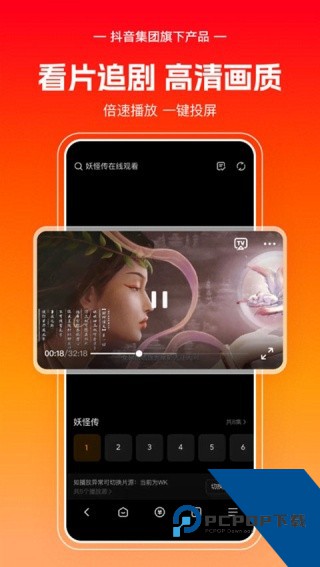 悟空浏览器手机版下载App最新版v15.5.0