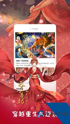 紫色鳗鱼官方正版