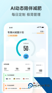 好轻app官方正版下载 v5.3