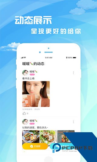 茶馆儿轻量版安卓版下载2.0.31.1