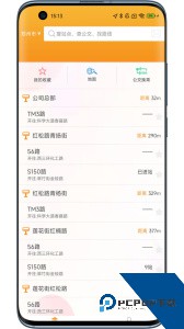 郑州公交行app下载 v3.4.1