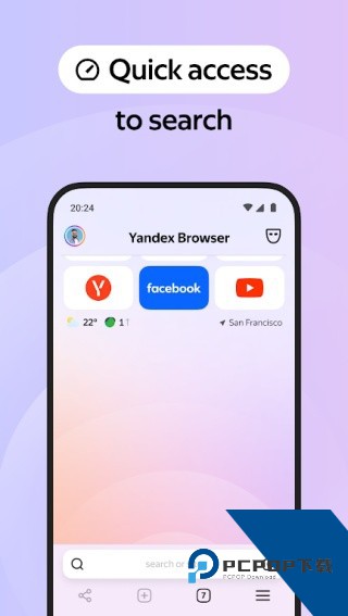 Browser浏览器手机版app下载v139.0.7339.0