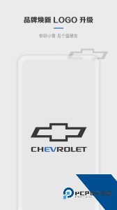 雪佛兰MyChevy官方正版下载 v7.27.1