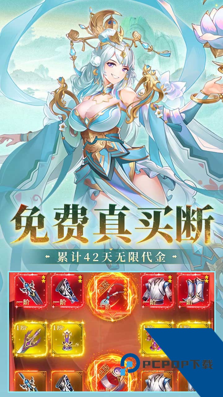 风暴之眼(0.1折6480买断版) 手机版v1.0.0