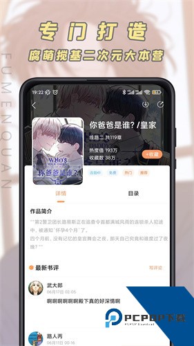 jk_2026_03_0安装包旧版