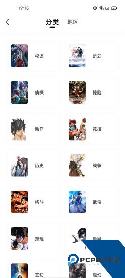 三号漫画2026新版 v1.1