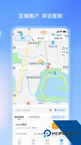 药伙伴app下载 v4.4.5