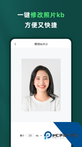 乐其爱相馆证件照下载 v1.8.49