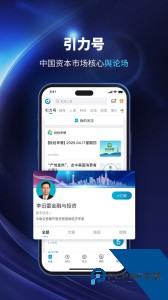 财经头条app官方正版下载 v3.5.10