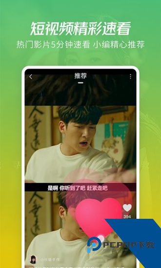 月亮影视大全app v1.6.2