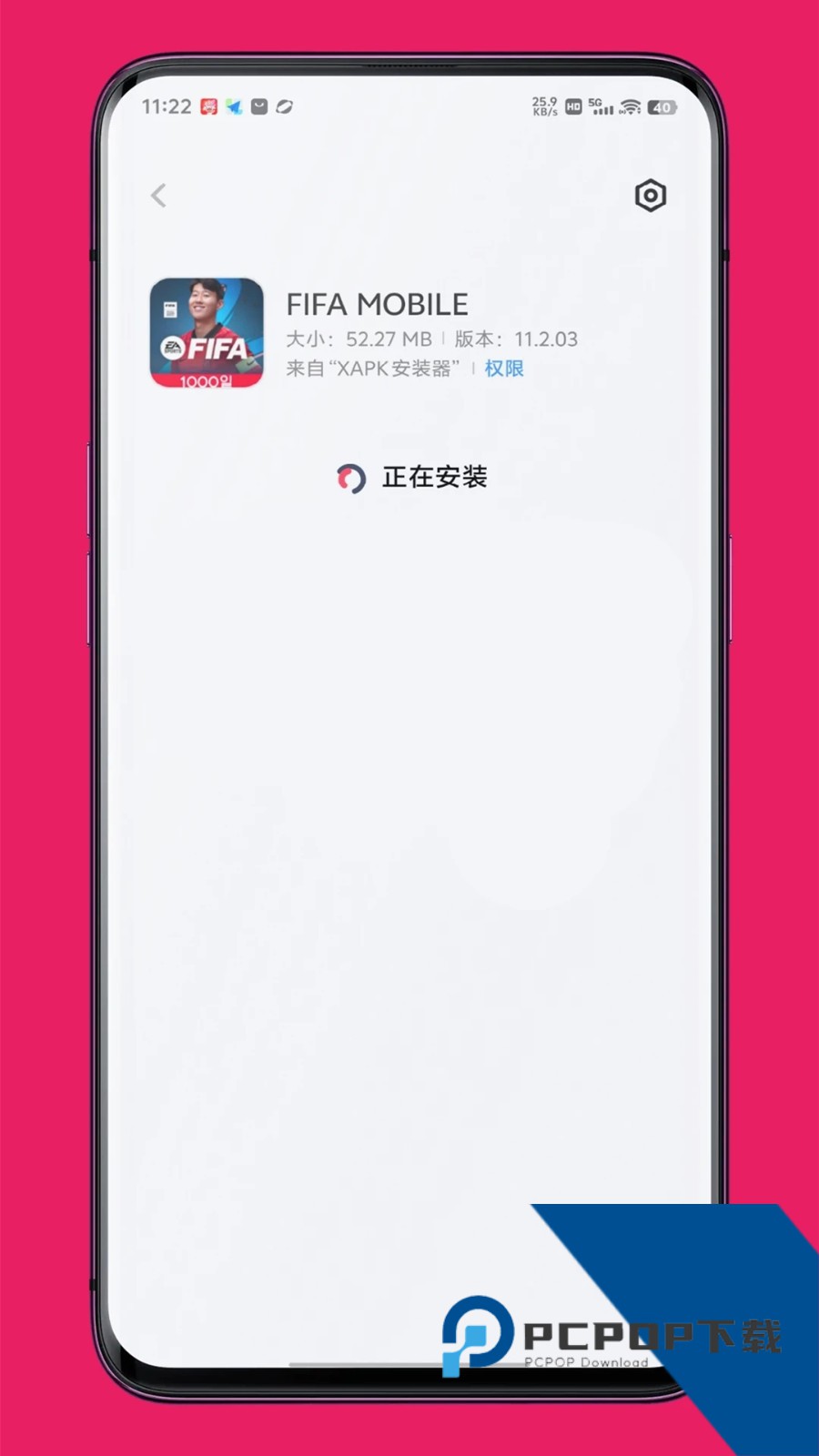 XAPK安装器去广告安卓版下载v4.6.8