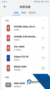 品质宽带助手官方正版下载 v8.1.1