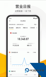 美团管家app最新版下载 v6.10.1000