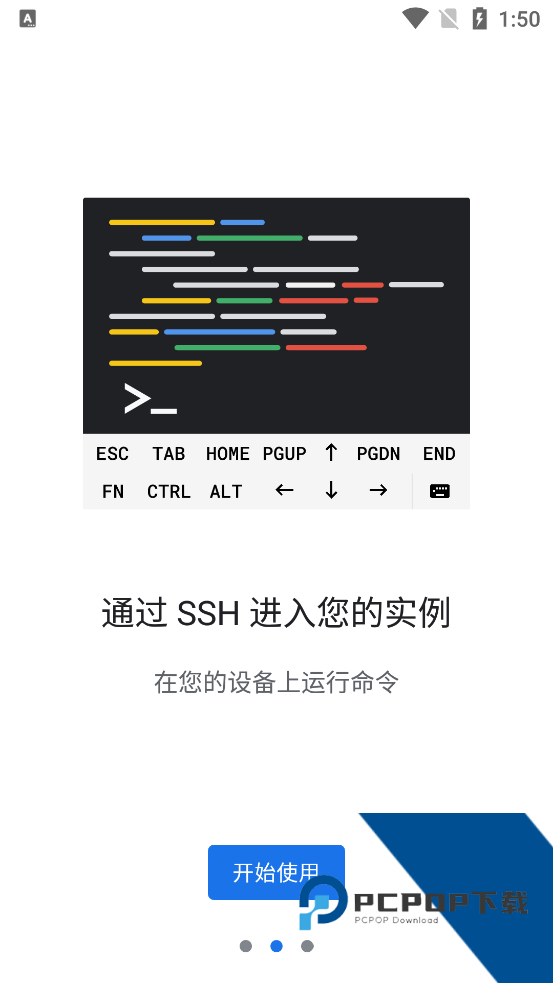 谷歌云平台app官方正版(Google Cloud)