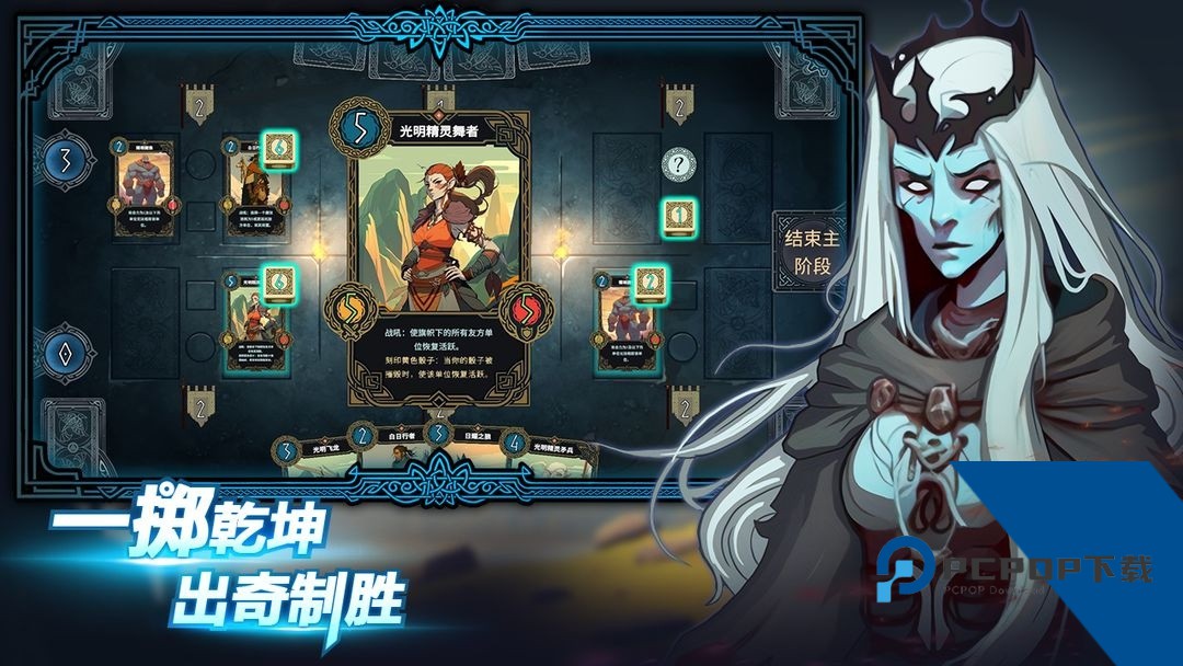 北境叛乱 安卓版v15