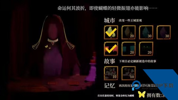 一名卫兵走进了一间酒馆Steam移植版 中文版v2.063