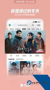 优酷经典版app官方正版下载 v11.1.77