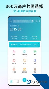 智慧记手机版下载 v7.2.1