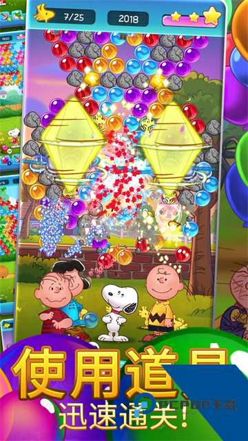 Snoopy Pop最新版 安卓版v2.24.2